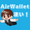 Thumbnail of new posts 143