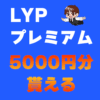 Thumbnail of new posts 144
