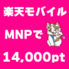 Thumbnail of new posts 144