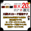 Thumbnail of new posts 132