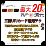 Thumbnail of post image 059