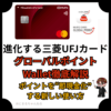 Thumbnail of new posts 142