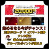 Thumbnail of new posts 055