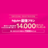 Thumbnail of new posts 061