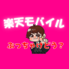 Thumbnail of new posts 124