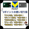 Thumbnail of new posts 166