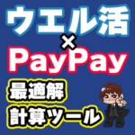 Thumbnail of post image 020