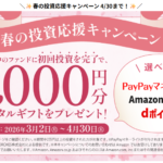 Thumbnail of post image 161